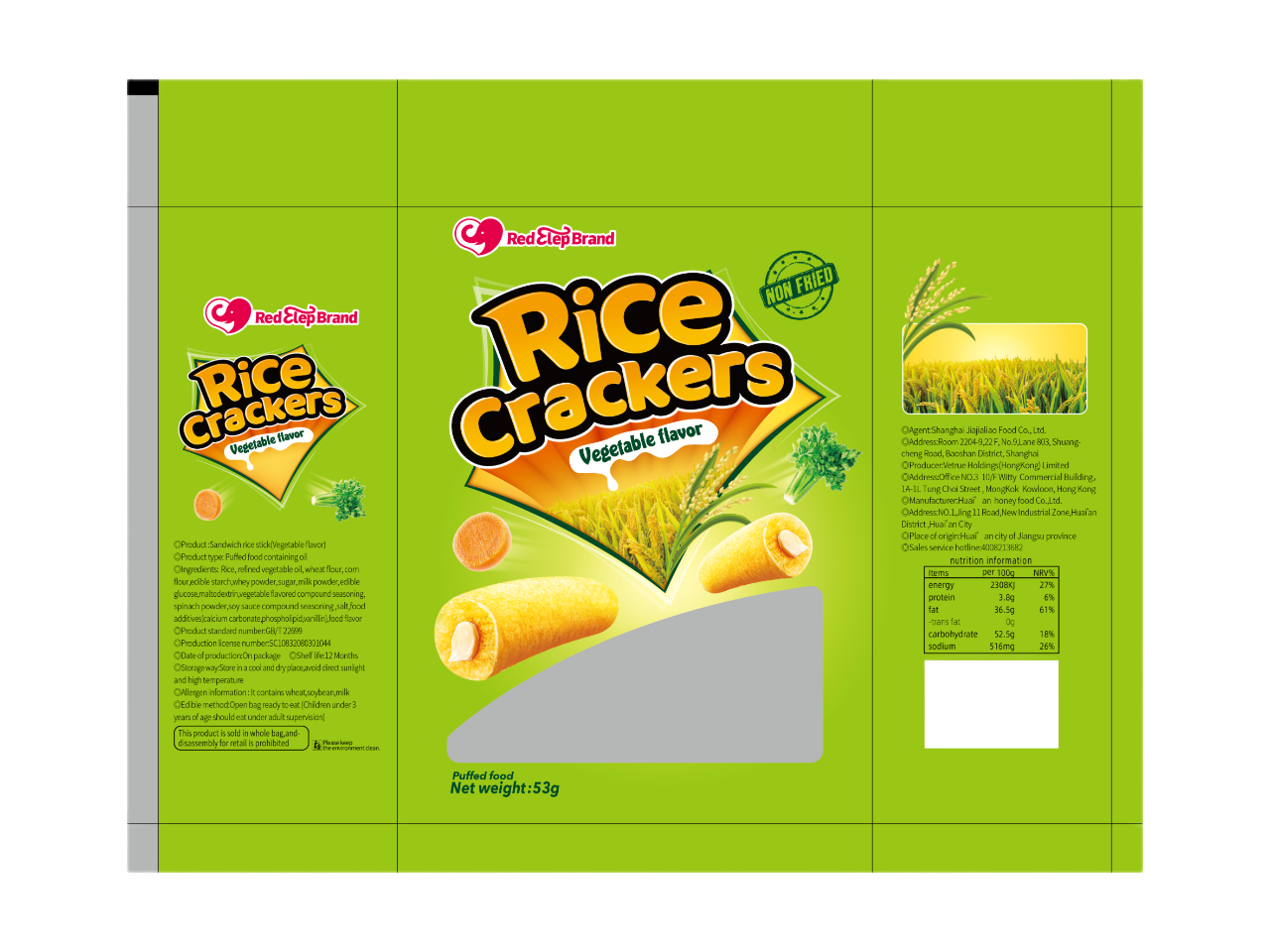 Red Elep Brand Sandwich rice stick (Vegetable Flavor)55g